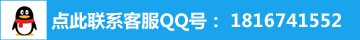 至善保护盾客服qq